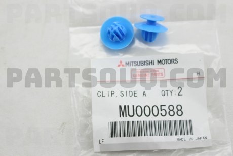 Фото автозапчасти клипса крепежная MITSUBISHI MU000588