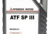 Масло АКПП ATF SP-III (MZ320215,) MITSUBISHI MZ320216 (фото 2)