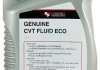 Трансмиссионное масло CVT Fluid ECO J4 MITSUBISHI MZ320262 (фото 2)