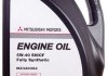 Моторное масло ENGINE OIL 5W-40 (MZ320361,) MITSUBISHI MZ320362 (фото 1)