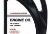 Моторное масло ENGINE OIL 5W-30 (MZ320363,) MITSUBISHI MZ320364 (фото 1)
