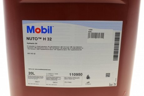 Гідравлічна олія NUTO H 32 MOBIL 110950