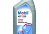 Фото автозапчастини трансмиссионное масло ATF 220 1л MOBIL 152647 (фото 2)