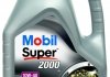 Фото автозапчастини олива двигуна MOBIL MSUP200010W404L (фото 1)