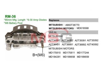 Фото автозапчасти випрямляч діодний MOBILETRON RM36