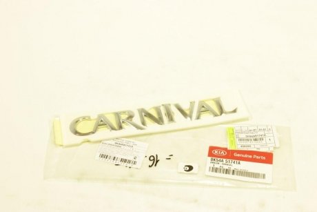 Эмблема задняя Carnival Carnival (1999-2005) MOBIS 0K54A51741A (фото 1)