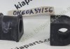 Втулкa стабилизатора переднего K2700 K2700II K3000 K3000II MOBIS 0K60A34156 (фото 3)