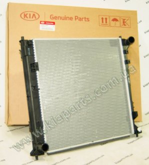 Радіатор охолодження двигуна KIA MOBIS 25310D7000