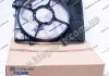 Диффузор вентилятора двигателя Getz 02~ MOBIS 253501C150 (фото 3)