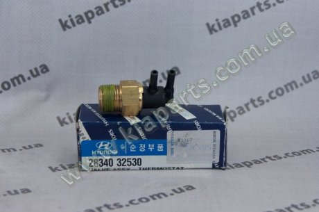 Клапан вакуумный термостата Sonata 88-98 Lantra H-1 2.4L MOBIS 2834032530 (фото 1)