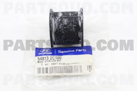 Фото автозапчасти втулка стабилизатора переднего Hyundai Coupe (01-, 06-) MOBIS 54813-2C100