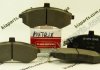 Колодки тормозные передние (диск) Matrix Elantra Lantra 00 MOBIS 5810117A00 (фото 3)