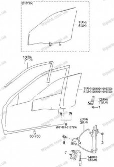 Фото автозапчастини стекло двері передньої правої Sonata 1999-2006 Magentis 2001-2005 MOBIS 8242138520 (фото 1)