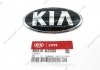 Фото автозапчасти элемент крышки капота ((EN) emblem) KIA CEE'D II 05.12-06.18 MOBIS 86310A2000 (фото 1)