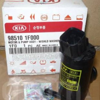 Мотор омывателя лобового стекла Hyundai/Kia MOBIS 985101F000