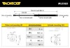 Фото автозапчасти газовая пружина крышки капота BMW 7 (E65, E66, E67) 11.01-12.09 MONROE ML5565 (фото 1)