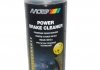 Фото автозапчастини очисник гальмівної системи потужний Power Brake Cleaner 500 мл MOTIP 090563BS (фото 1)