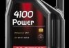 Фото автозапчасти 4100 POWER SAE 15W50 (5L) 386206 Motul 100273 (фото 1)