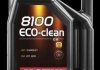 Фото автозапчастини масло 8100 Eco-Clean 5W-30, 5л. Motul 101545 (фото 1)