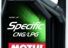 Масло моторне синтетичне Specific CNG/LPG 5W-40, 5л SPECIFIC (5L +) 5W40 API CF; SM; ACEA C3; BMW LL-04 Motul 101719 (фото 2)