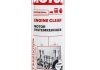 Фото автозапчастини промивка двигуна ENGINE CLEAN AUTO Motul 102115 (фото 1)