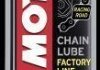 Фото автозапчасти смазка всех типов цепей дорожных спортивных мотоциклов C4 Chain Lube Factory Line 400 мл Motul 102983 (фото 1)