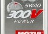 Фото автозапчасти масло 300V Power 5W-40, 2л. Motul 104242 (фото 1)