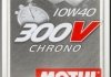 Фото автозапчасти 300V CHRONO SAE 10W40 (2L) 825902 Motul 104243 (фото 1)