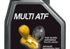 Фото автозапчастини масло трансмісійне 100% синтетичні ' MULTI ATF', 1л (844911=103221) Motul 105784 (фото 1)