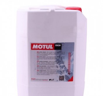 Жидкость гидравлическая Rubric HM 46 (20L) Motul 108797