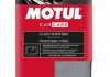 Фото автозапчасти тряпки из микрофибры, для окон салфетка GLASS MICROFIBRE 850130 Motul 110110 (фото 1)