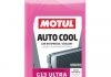 Фото автозапчастини концентрат антифризу G13 Motul 111050 (фото 1)