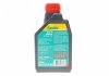 Фото автозапчастини олія Garden 4T SAE 30 (0.6L) (106999) Motul 309700 (фото 2)