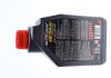 Масло трансмиссионное Technosynthese Motul 317001 / 109055 (фото 2)