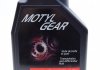Олія 75W90 Motyl Gear (1L) (105783) (API GL-4/GL-5) (100093) Motul 317001 (фото 1)