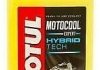 Антифриз Motocool Expert -37°C 1л Готова для використання охолоджувальна рідина для мотоциклів Motul 818701 / 111762 (фото 1)