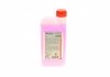 Антифриз E-Auto Cool -37°C (1л) (109867) охолоджуючі рідини та концентрат и (тип охолоджувача ECO) (1L, -37/-35°C), рожевий Motul 820201 (фото 3)