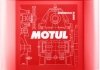 Трансмиссионное масло MOTYLGEAR (20L +) 75W80 API GL-4; GL-5; MIL L-2105D Motul 823422 / 103999 (фото 2)