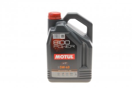 Фото автозапчасти масла моторные 5W40 8100 Power (5L) (API SP) (111809) Motul 824606