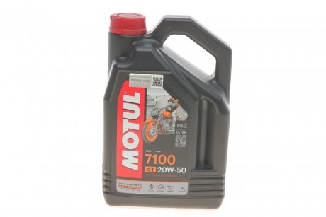 Моторное масло 20W50 4T 7100 (4L) (104104) Motul 836441 (фото 1)