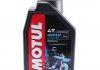 Фото автозапчастини олива для 4-х тактних двигунів мінеральна Motul 837011 / 107318 (фото 1)