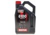 Фото автозапчасти олива 5W30 6100 Save-lite (4L) (API PERFORMANCE SP/ILSAC GF-6A) (112998) Motul 839750 (фото 1)