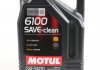 Полусинтетическое моторное масло 6100 SAVE-CLEAN (5L +) SAE 5W30 API SN; ACEA C2; FIAT 9.55535-S1; PSA B71 2290; RENAULT RN 0700 Motul 841651 / 107968 (фото 1)