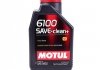 Фото автозапчасти олива для двигуна Motul 842311 (фото 1)