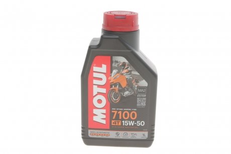 Моторное масло 7100 4T 15W-50 Motul 845211 (фото 1)