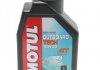 Фото автозапчасти масло для 4-х тактных двигателей Technosynthese д/лод. Motul 852111 / 106453 (фото 1)