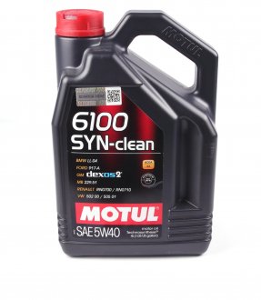 Напівсинтетична моторна олія Motul 854250 / 107942 (фото 1)