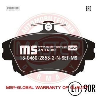 Фото автозапчасти тормозные колодки передние (17.0mm) Mitsubishi Carisma, Volvo S40 MSG 13046028532N-SET-MS (фото 1)