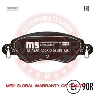 Фото автозапчастини колодки тормозные передние CITROEN C5 03.2001- MSG 13046039962N-SET-MS