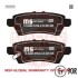 Фото автозапчастини колодки тормозные задние NISSAN NAVARA 2.5, 4.0 05-,PATHFINDER 2.5 05- MSG 13046057842N-SET-MS (фото 1)